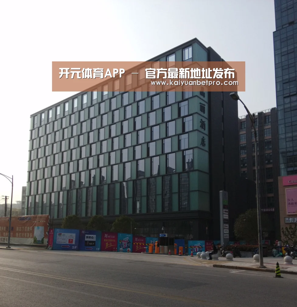 南京新晶丽酒店(图1) 南京新晶丽酒店(图1)