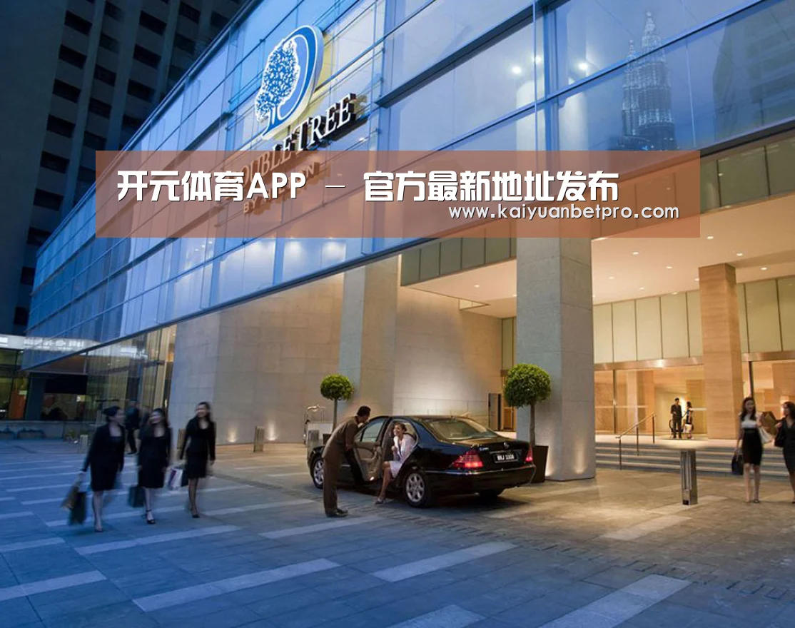 马来西亚希尔顿酒店(图1) 马来西亚希尔顿酒店(图1)