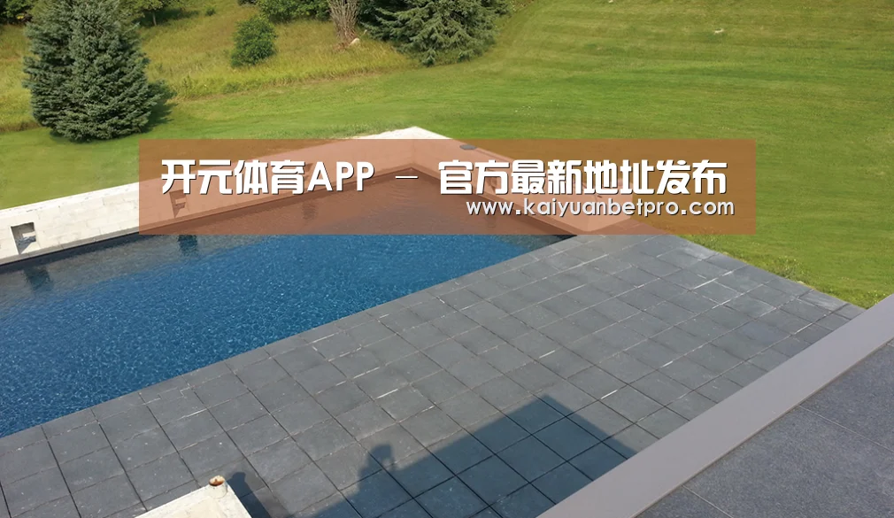 多伦多别墅花园(图1) 多伦多别墅花园(图1)