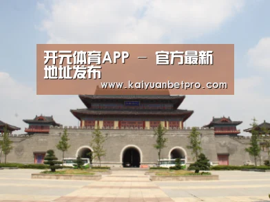 山东沂山国家森林公园