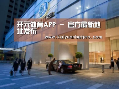 马来西亚希尔顿酒店