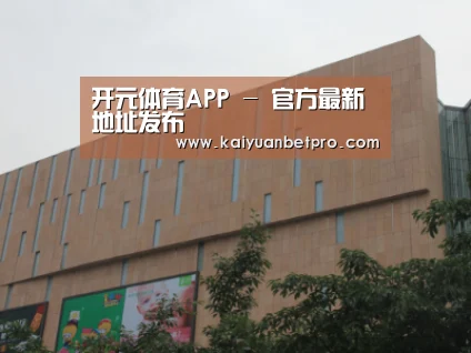龙湖 · 金楠天街