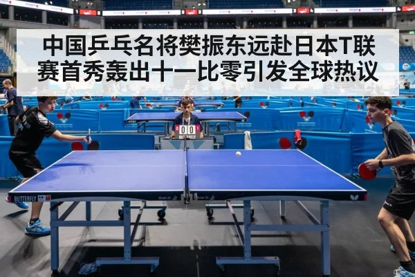 table tennis match action
