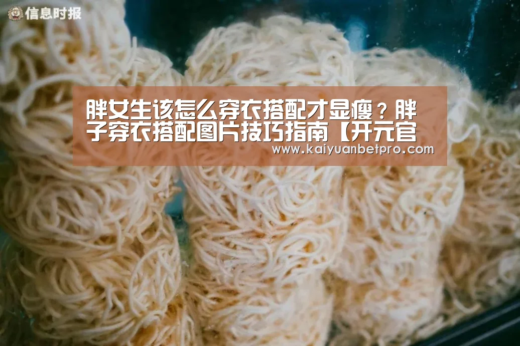 开元登录